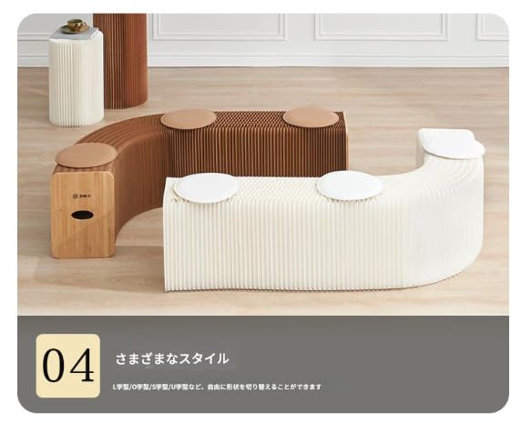 未使用 折りたたみ式 アコーディオン ペーパースツール Amazon.co.jp: AOUTN折りたたみ式アコーディオンチェア。クラフト紙製