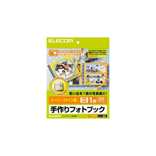 【新品・未使用】ELECOM ★ 手作りフォトブック　3個セット　人気 フォトブック｜エレコム株式会社 ELECOM