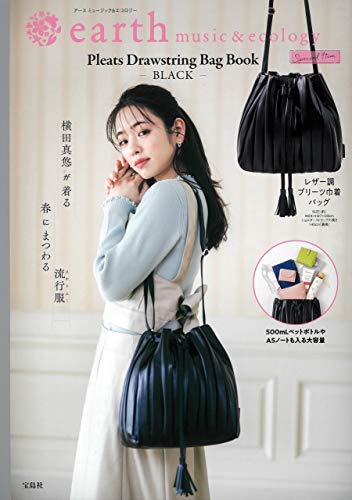 earth music&ecology Pleats Drawstring Bag Book-BLACK- (宝島社ブランドブック)
