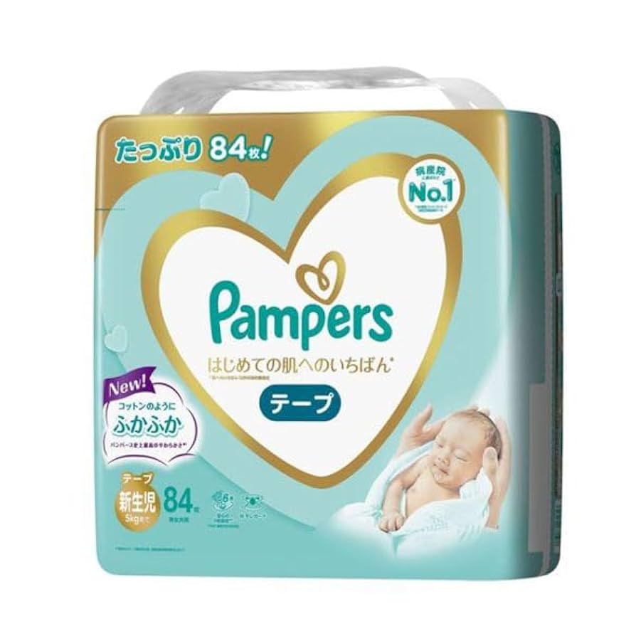 パンパース はじめての肌へのいちばん Amazon | 『3個セット』パンパースはじめての肌へのいちばん