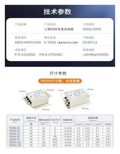 Filtre d'alimentation triphasé YB280-75A pour servomoteur 380V