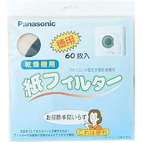 Amazon.co.jp: 衣類乾燥機用部品・アクセサリ - 生活家電消耗品