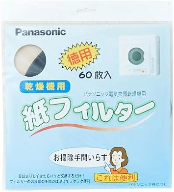 Panasonic ANH3V-1600 Paper Filter for Clothes Dryer