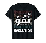 Calligraphy gift ideas for Arabic & Muslim friends