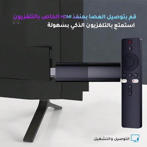جهاز بث اي ام تي في ستيك 4K من ذا باك، تلفزيون أندرويد 11، جهاز تحكم صوتي مساعد جوجل، ذاكرة رام 2 جيجابايت، تخزين 16 جيجابايت
