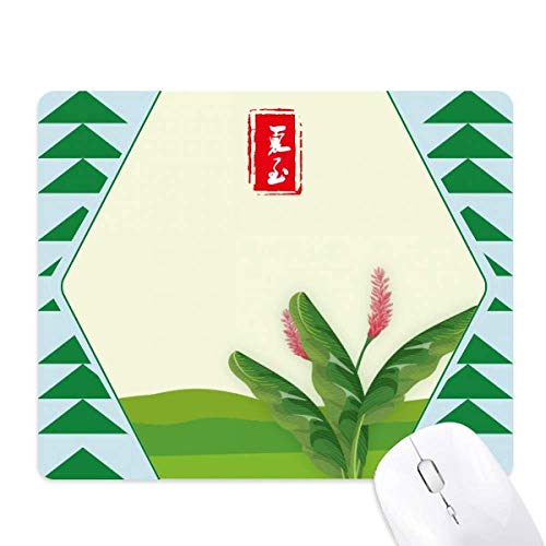 Tapis de souris vingt-quatre solar terme pin vert pour bureau zen et calme