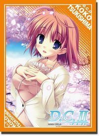 Amazon | ブシロード スリーブコレクションHG Vol.55 D.C.II -ダ