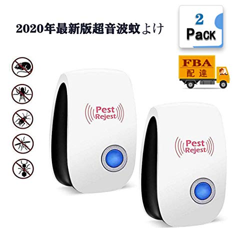 ネズミ駆除 超音波 Diy 工具の通販 価格比較 価格 Com