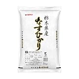 パールライス 栃木県産 白米 なすひかり 5kg