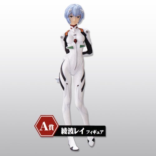 Amazon | バンダイ(BANDAI) 一番くじ ヱヴァンゲリヲン新劇場版 サード 