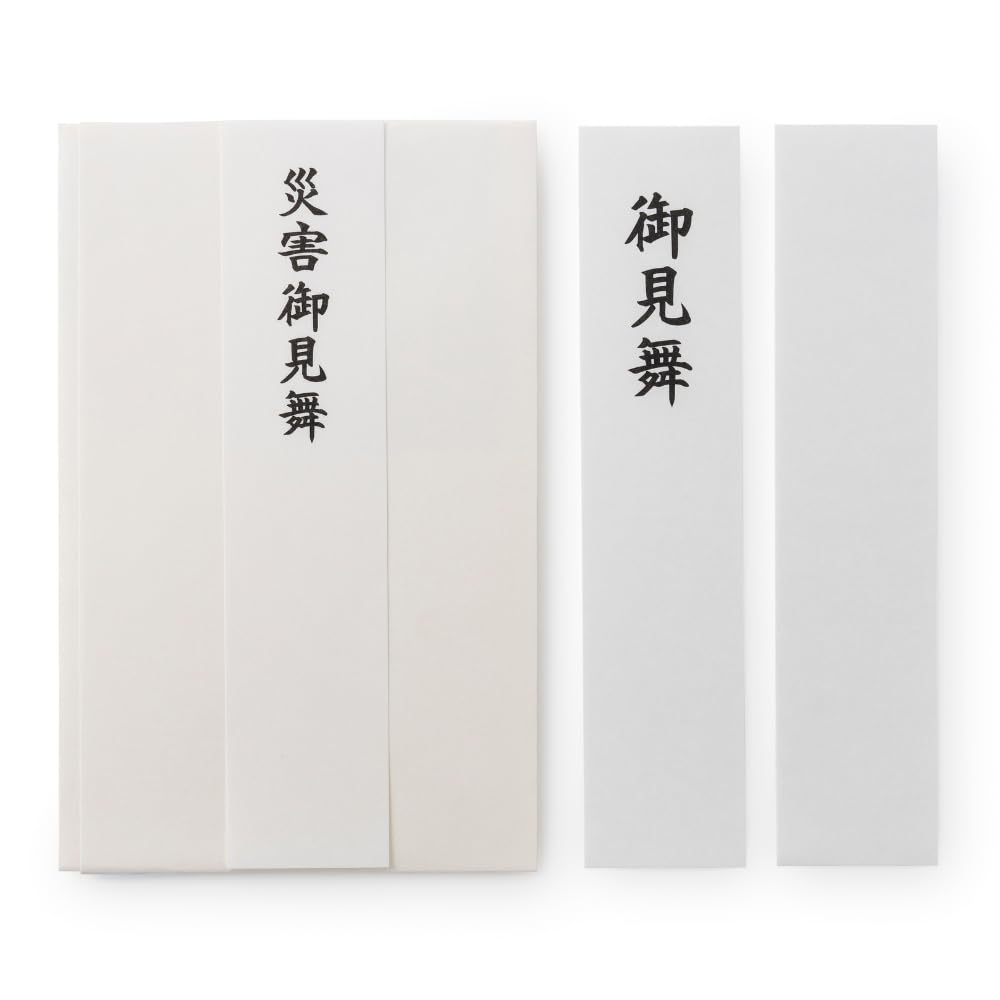 (Elegant Presentation Paper Envelope) Disaster Prevention Envelope, Large, Small, Made in Japan, No Water Drawing, Get Well (Large Size) : Office Products