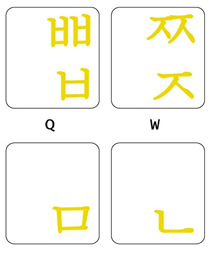 Sticker Transparente Coreano para Teclado Amarillo miniatura 2