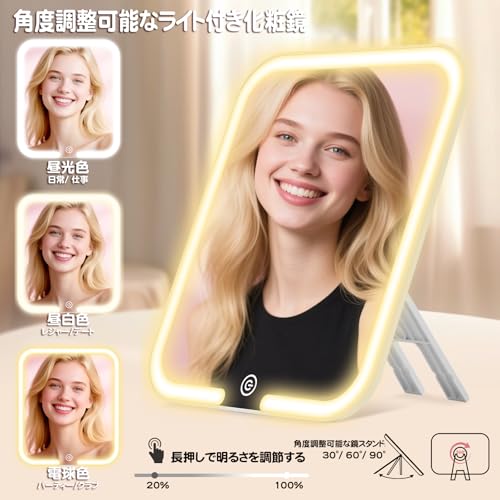 saiggnyy 鏡 卓上 ライト付きミラー メイク 3つ光色 明るさ無段階調光 360°回転可能 MI708 の商品画像 2