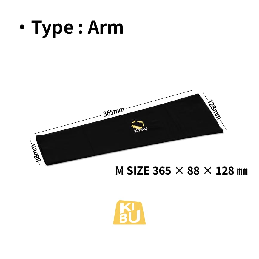 KIBU Gear 布特化両面アームカバー/アームスリーブ/ゲーミング専用/両面使用可能/一枚入り/Free Size/FPS/TPS/VALORANT/Apex/Rainbow6(Arm M Size)