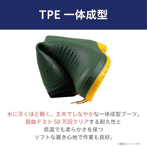 長靴 MRB-1046 - 画像 2