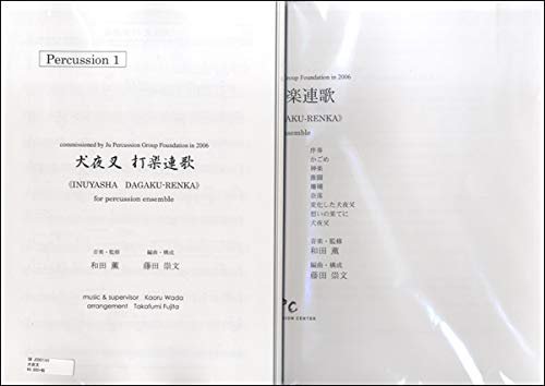 JC001141JPCy 鍳 ŊyA / R}Lʏ