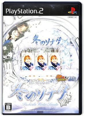 Amazon | ぱちんこ冬のソナタ パチってちょんまげ達人10 | ゲーム