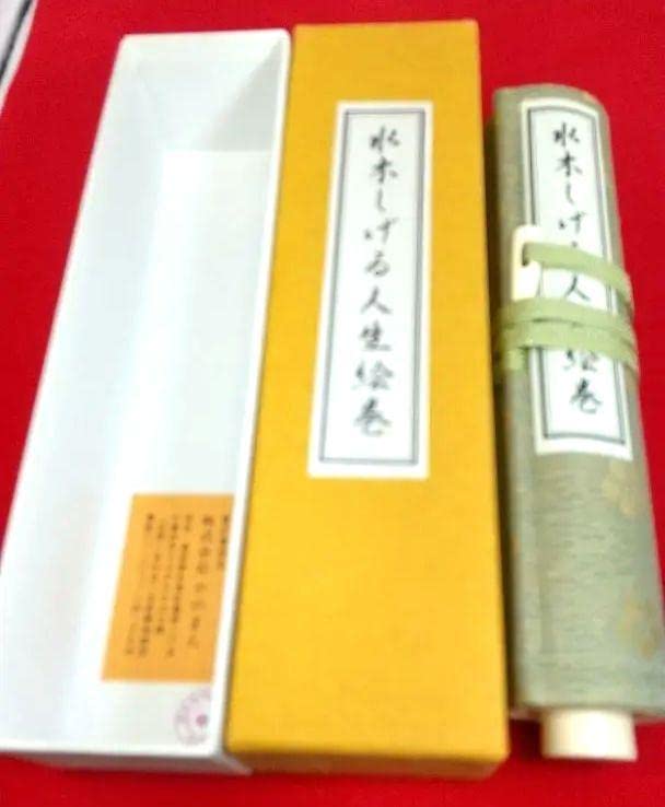 Amazon.co.jp: 水木しげる人生絵巻 : おもちゃ