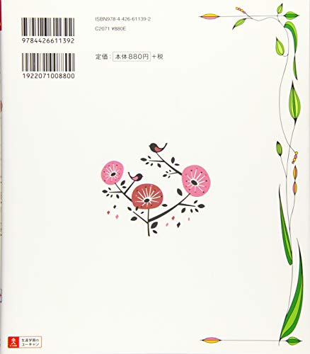 Amazon.co.jp: 鈴木 啓水: 本、バイオグラフィー、最新アップデート