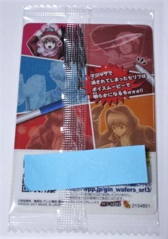 Amazon.co.jp: 銀魂 カードウエハース 雪ではしゃぐのは子供だけ 神楽