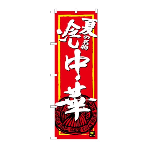 y2Zbgẑڂ艮H[ ̂ڂ 125363 Ă̖₵ W600×H1800mm OO ̑ ɐ 󒍐Yi