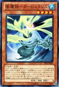 遊戯王カード 雲魔物－タービュランス 遊戯王ゼアルトーナメントパック収録/TP22-JP004-N