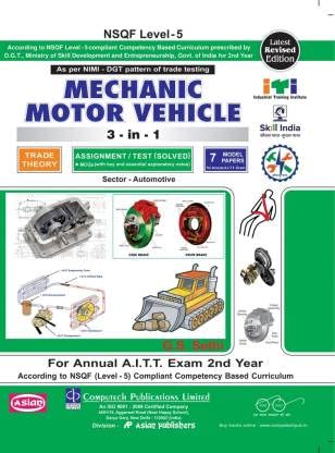 Asian Mechanic Motor Vehicle 3 in 1 (Sector – Automotive) 1st & 2nd Year for Annual A.I.T.T. Exam. (A Textbook strictly as per the Latest NSQF Level 4 DGT prescribed Syllabus)