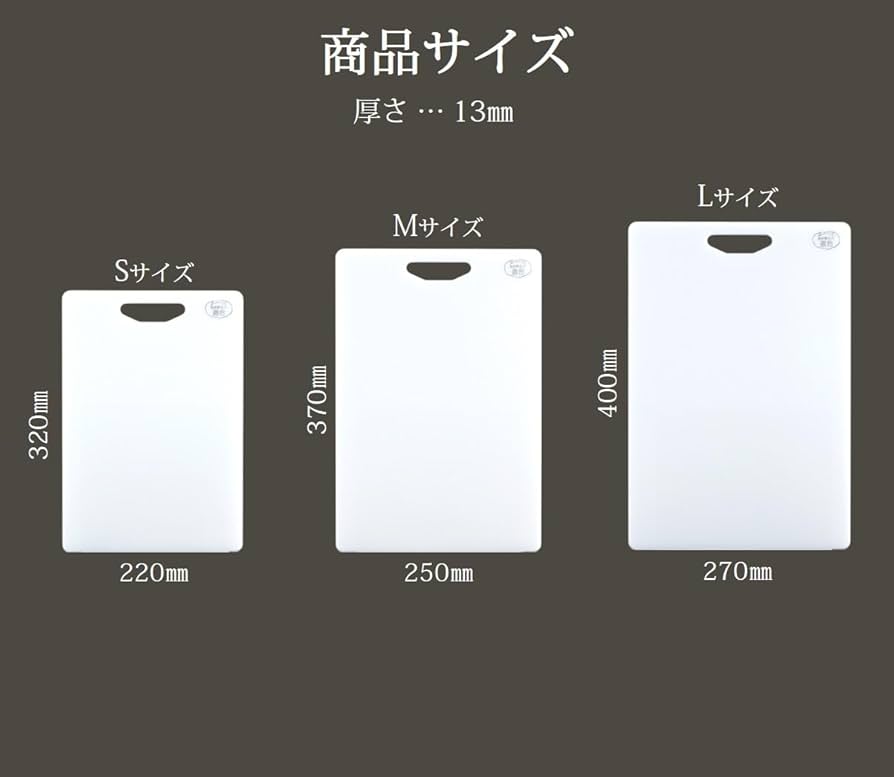 Amazon｜三洋化成 まな板 抗菌 L 27×40cm やわらかい すべり