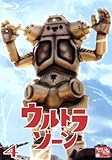 ウルトラゾーン(4)(Blu-ray Disc)/(バラエティ)高田里穂渡辺哲保積ぺぺ奏谷ひろみ飯田隆裕宮内國郎(音楽)福田裕彦(音楽)