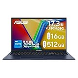 ASUS ノートパソコン Vivobook 17 X1704VA 17.3型 インテル Core i5 1334U メモリ16GB SSD 512GB WPS Office搭載 Windows 11 バッテリー駆動 7.9時間 重量 2.1kg Wi-Fi 6E クワイエットブルー X1704VA-I5165W