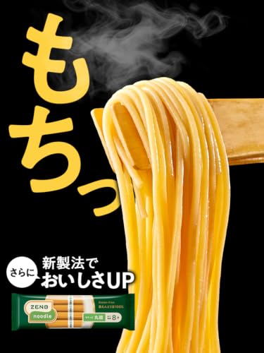 ZENB ヌードル 丸麺 8食