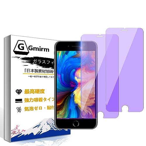 iPhonese2 �p �K���X�t�B���� �y��2����� 3����z�u���[���C�g�J�b�g iPhone SE3 �p �t�B���� �t���ی� �ی�t�B���� iphoneSE2020 �����K���X �t�B���� �y�\��t���ȒP/������J����/���Ɏq/�C�A�[��/����Ȃ��z�y2����