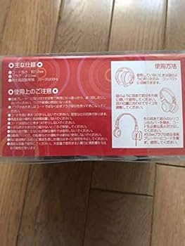 ヘッドホン　けいおん　唯ちゃん　平沢唯　未開封 51JsZ0DcwkL._AC_UL210_SR210,