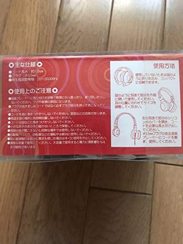 ヘッドホン　けいおん　唯ちゃん　平沢唯　未開封 Amazon.co.jp: ヘッドホン けいおん 唯ちゃん 平沢唯 : ホビー