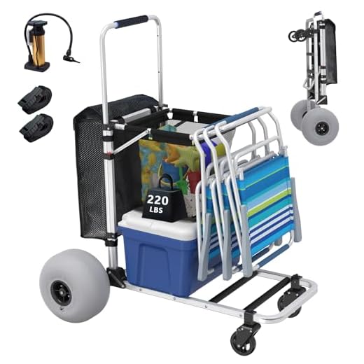 Adjustable Beach Cart with 12" Wheels