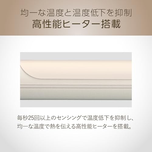 【Amazon.co.jp限定】コイズミ ヘアアイロン カール 38mm サロンセンス シルキーモイスト 海外対応 コーム付き ミストベージュ KHR-AS02/C