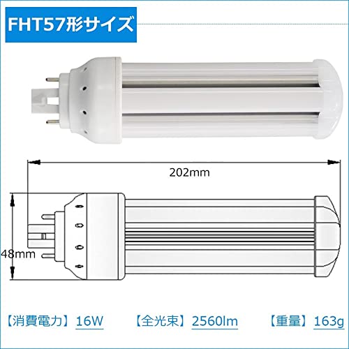 Amazon.co.jp : FHT57 LEDコンパクト蛍光灯 FHT57形 LED化 FHT57EX-N