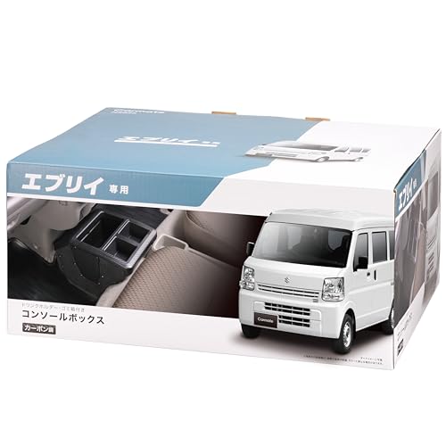 トモエミさま専用エブリィバン、ワゴン専用　ハンドメイドテーブル！カーボン仕様！ Amazon.co.jp: カーメイト(CARMATE) 車用 コンソール ボックス