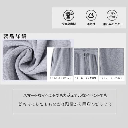 ノーブランド スウェットジョガーパンツ メンズ