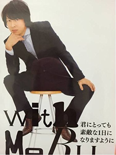 Amazon.co.jp: 丸山隆平 主演 舞台 『マクベス』公式 【万年