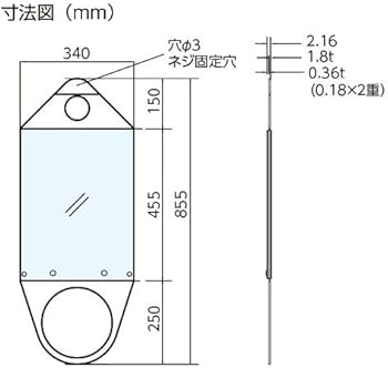 Amazon | ユニット コーンサインポケットボード(A3タテ) 834-471
