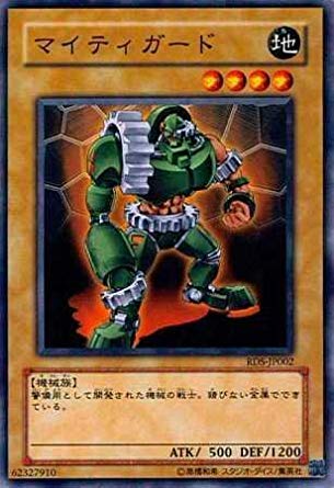 Amazon.co.jp: 【シングルカード】遊戯王 マイティガード RDS 