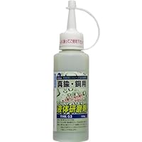 ヤナギ YHK-54-液体研削剤 貴金属・樹脂用｜研磨ポイント.com