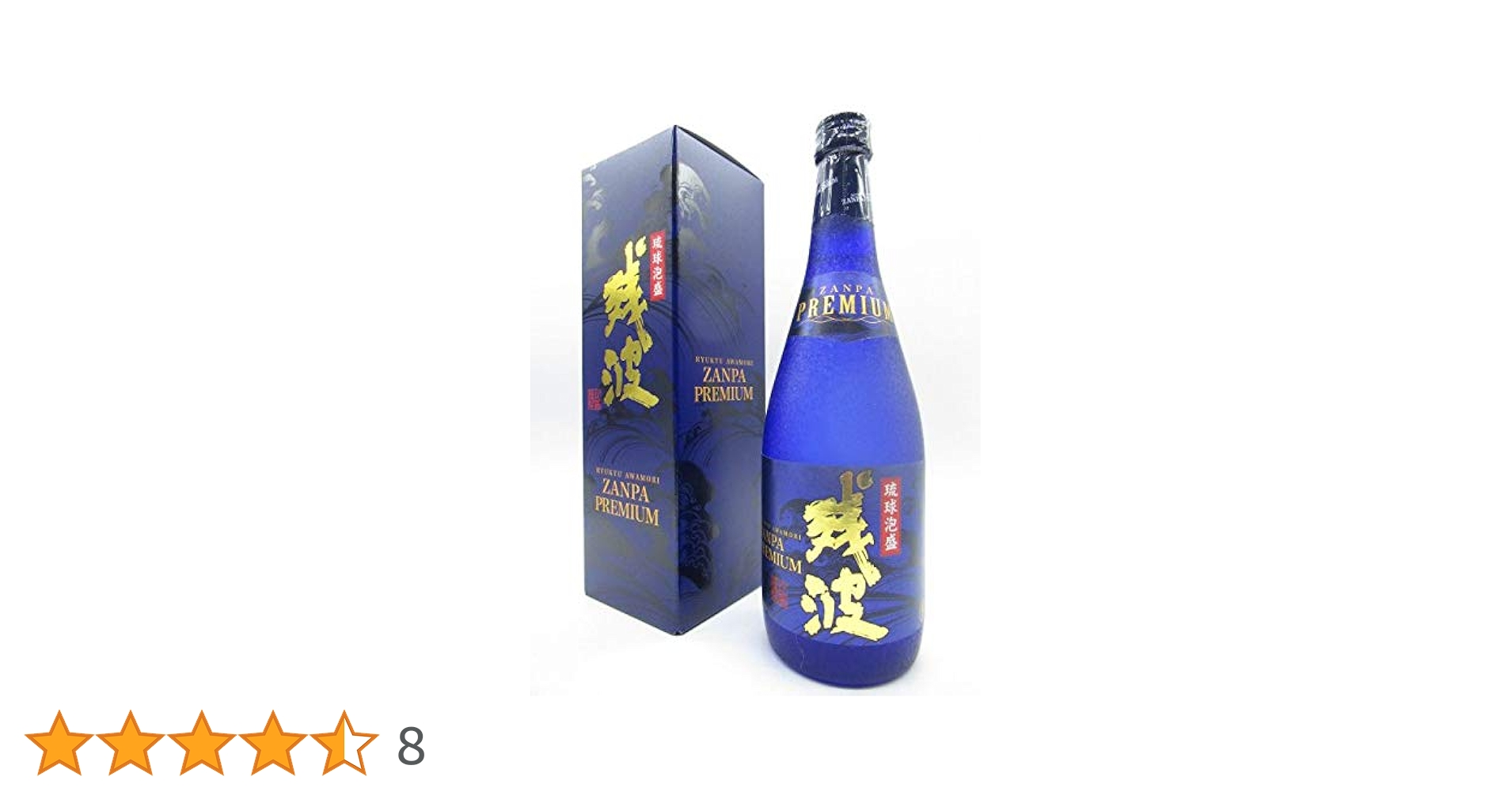 Amazon.co.jp: 比嘉酒造 残波 プレミアム ブルーボトル 泡盛 30