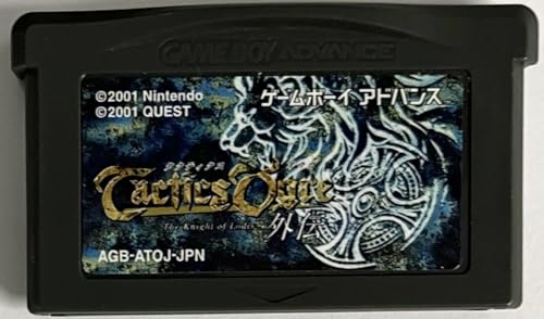 タクティクスオウガ外伝 The Knight of Lodisの関連画像3