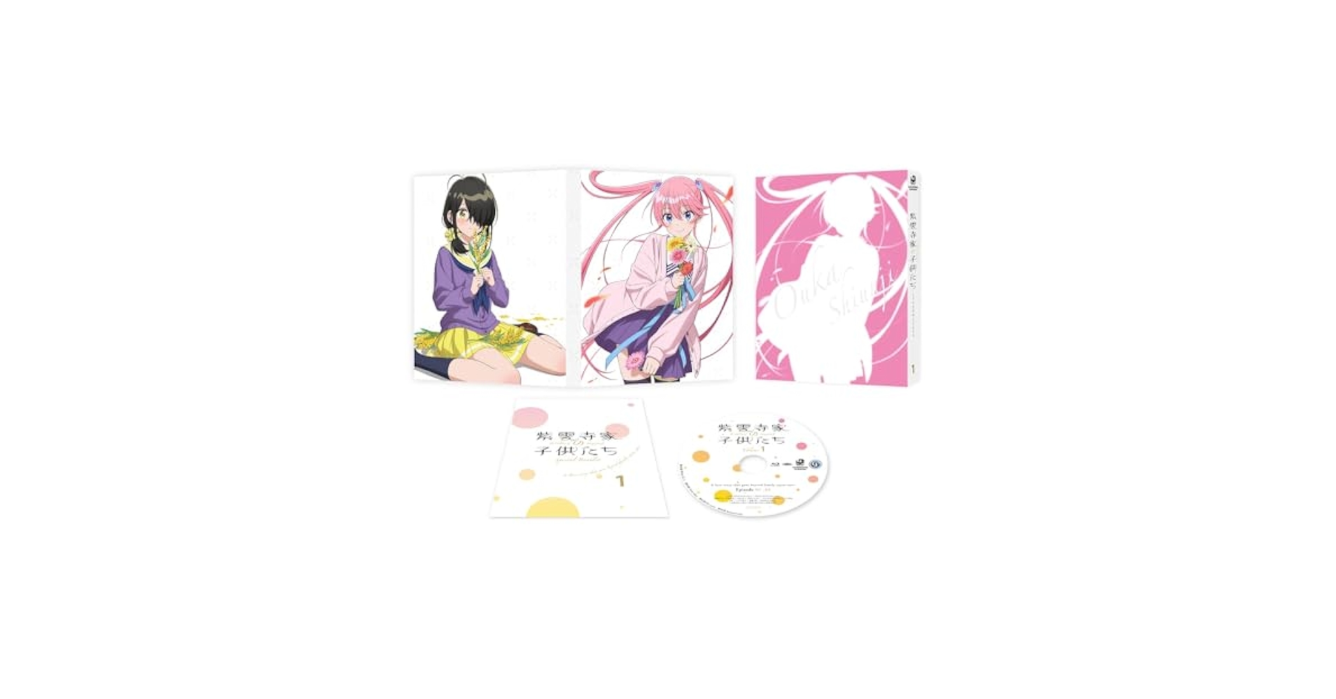 Amazon.co.jp: 【Amazon.co.jp限定】紫雲寺家の子供たち Blu-ray