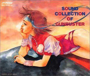 Amazon Com Sound Collection Of Gunbuster Japan Version Import Cds Y Vinilo Amazon Com Sound Collection Of Gunbuster Japan Version Import Cds Y Vinilo