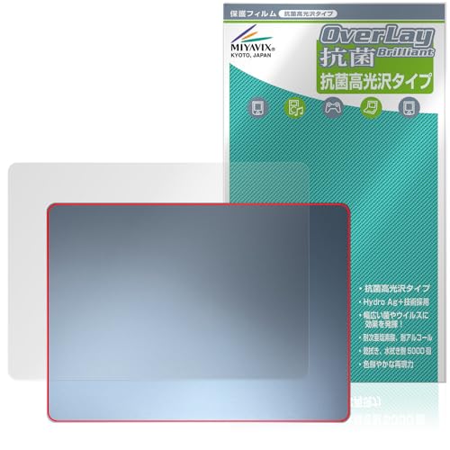 ミヤビックス Surface Laptop (第7世代) 13.8インチ 天板 対応 保護 フィルム 抗菌 抗ウイルス 光沢 日本製