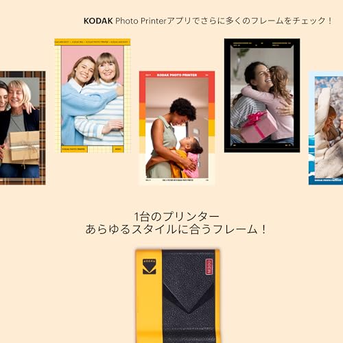 コダック(KODAK) Mini 2 ERA 4PASSポータブルフォトプリンター の商品画像 5