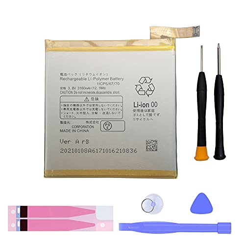 MUKUZI SHARP AQUOS R SHV39 SH-03J 互換 バッテリー 604SH 605SH 電池 UBATIA280AFN1 贈り物を贈る 据え付け道具 MUKUZI SHARP AQUOS R SHV39 SH-03J 互換 バッテリー 604SH 605SH 電池 UBATIA280AFN1 贈り物を贈る 据え付け道具